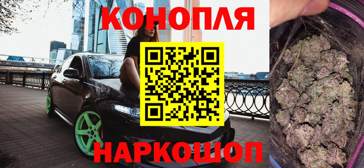 МАРИХУАНА марихуана Аксай