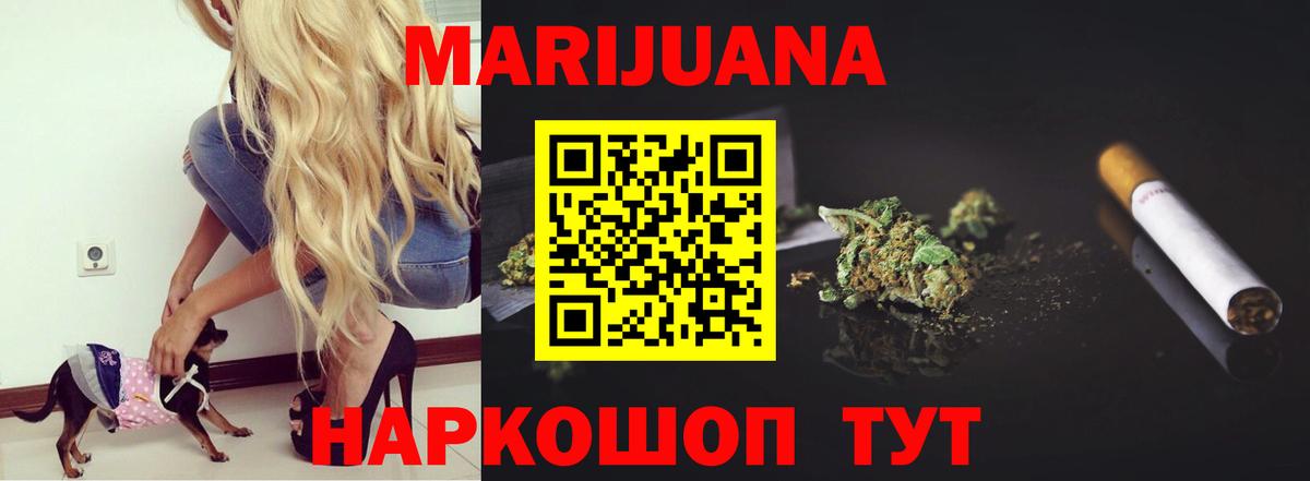 Марихуана планчик  Шишки марихуана тримм  Аксай  Бошки Шишки тримм  Вход с VPN 